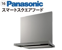 16 Panasonic スマートスクエアフード