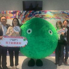 【お知らせ】「奈良県完了金額1位」受賞しました!(ホームプロ2025年度実績) 【お知らせ】「奈良県完了金額1位」受賞しました!(ホームプロ2025年度実績)